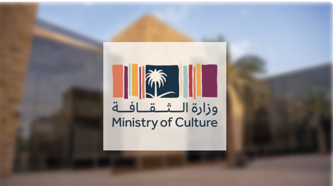 إطلاق برنامج دعم الحرفيين