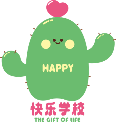 HAPPY SCHOOL 快乐学校 HAPPY SCHOOL 快乐学校