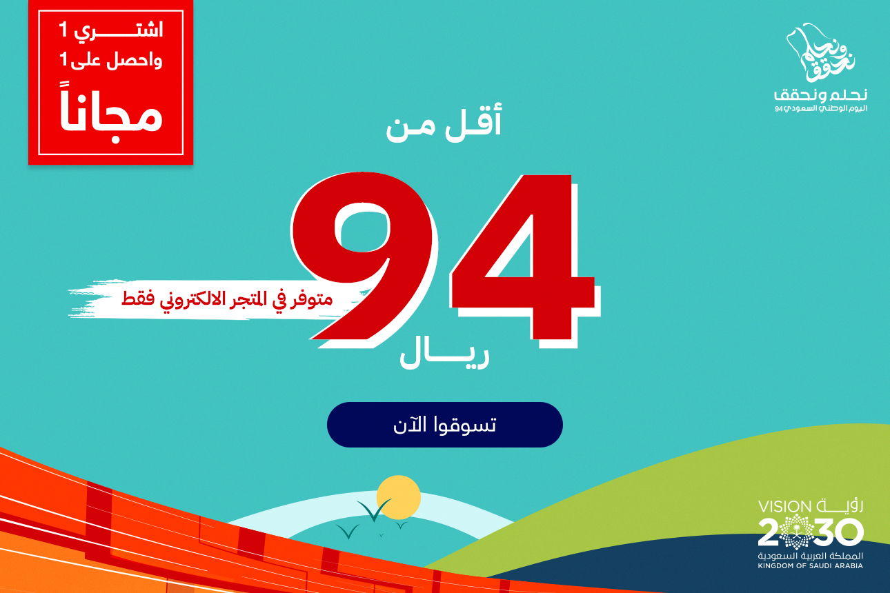 عالم الأناقة والراحة في متناول يديك!
