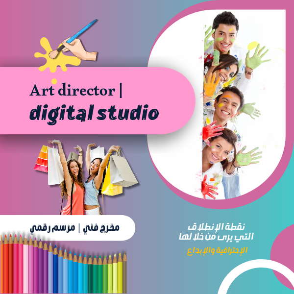 الصفحة الرئيسية