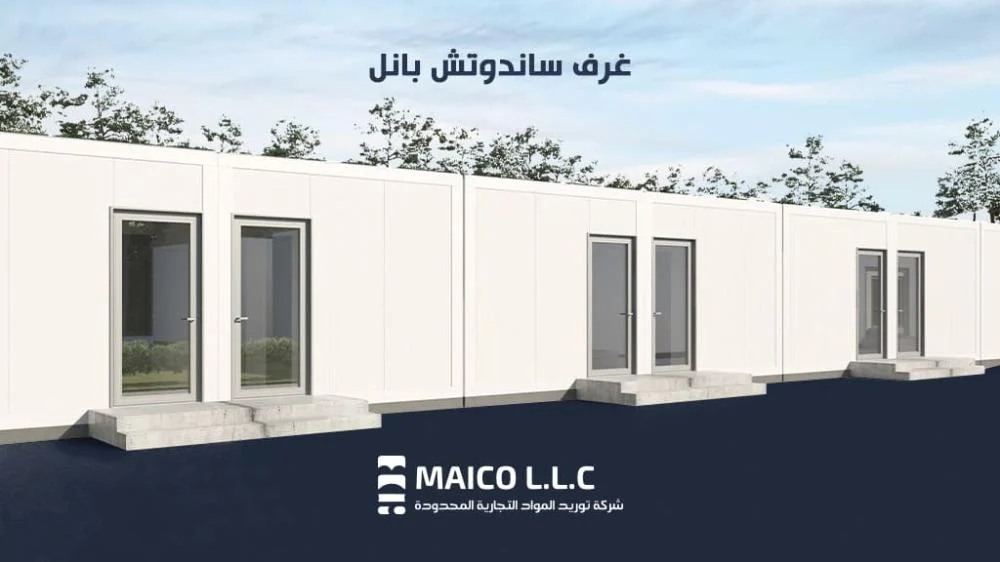 ملاحق ساندوتش بنل بسعر مناسب في جده