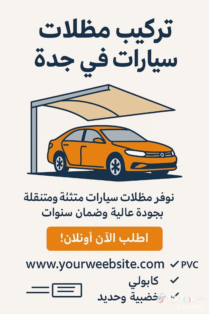 ما دمنا يبدأ من درجة حرارة الشمس أو المتوسطة، بكثافة شديدة، بما في ذلك لسيارتك الباردة، وتحافظ على شكلها