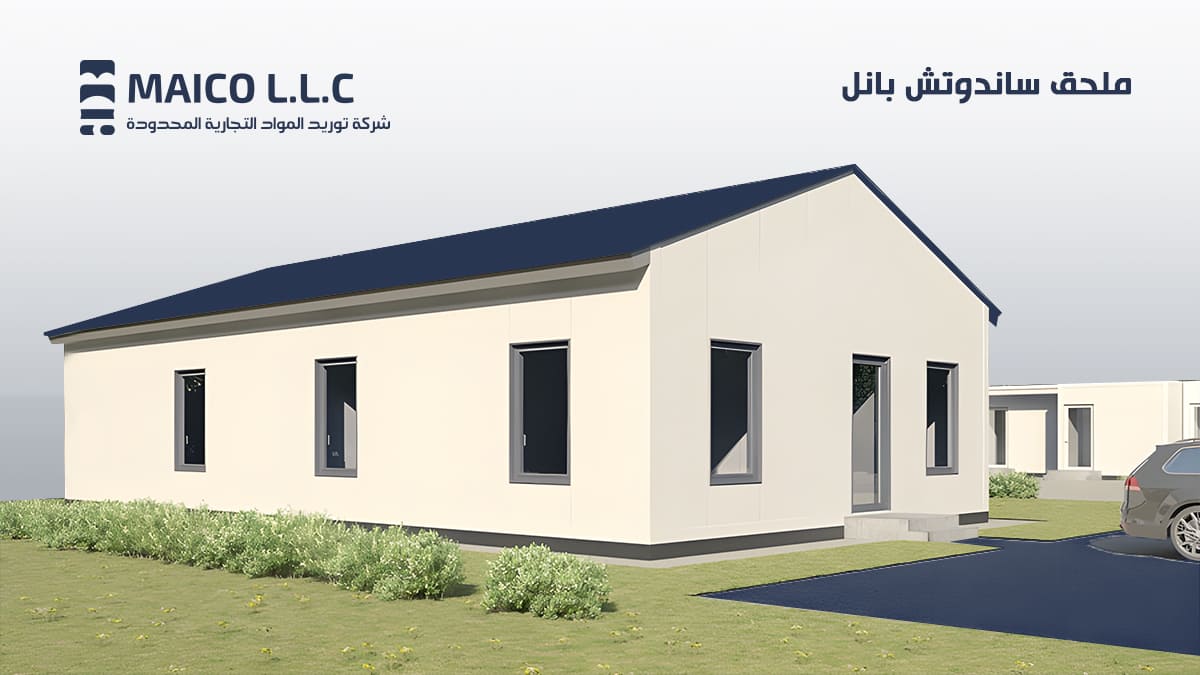 الغرفة: هل تبحث عن غرفة بنل صناعية، حديثة، أو بلمسة فنية/داخلية فندقية؟