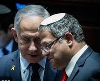 Bibi's days are numbered, but what replaces him and what does it mean for Palestine?