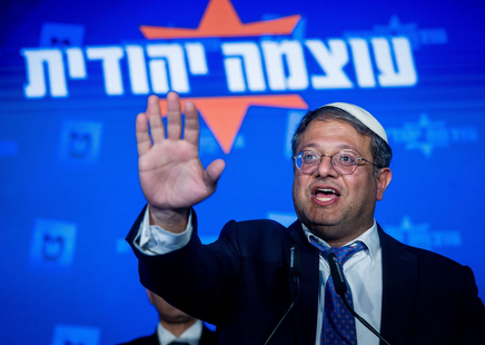 We need to talk about Itamar Ben-Gvir