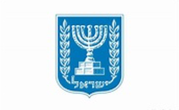 How to be an Israeli Government Spokesperson