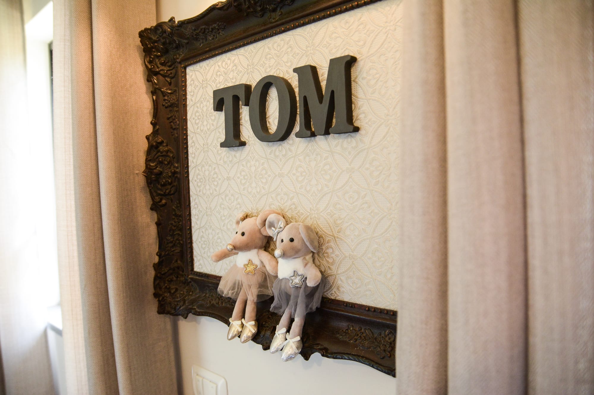 הבית הפרטי שלי