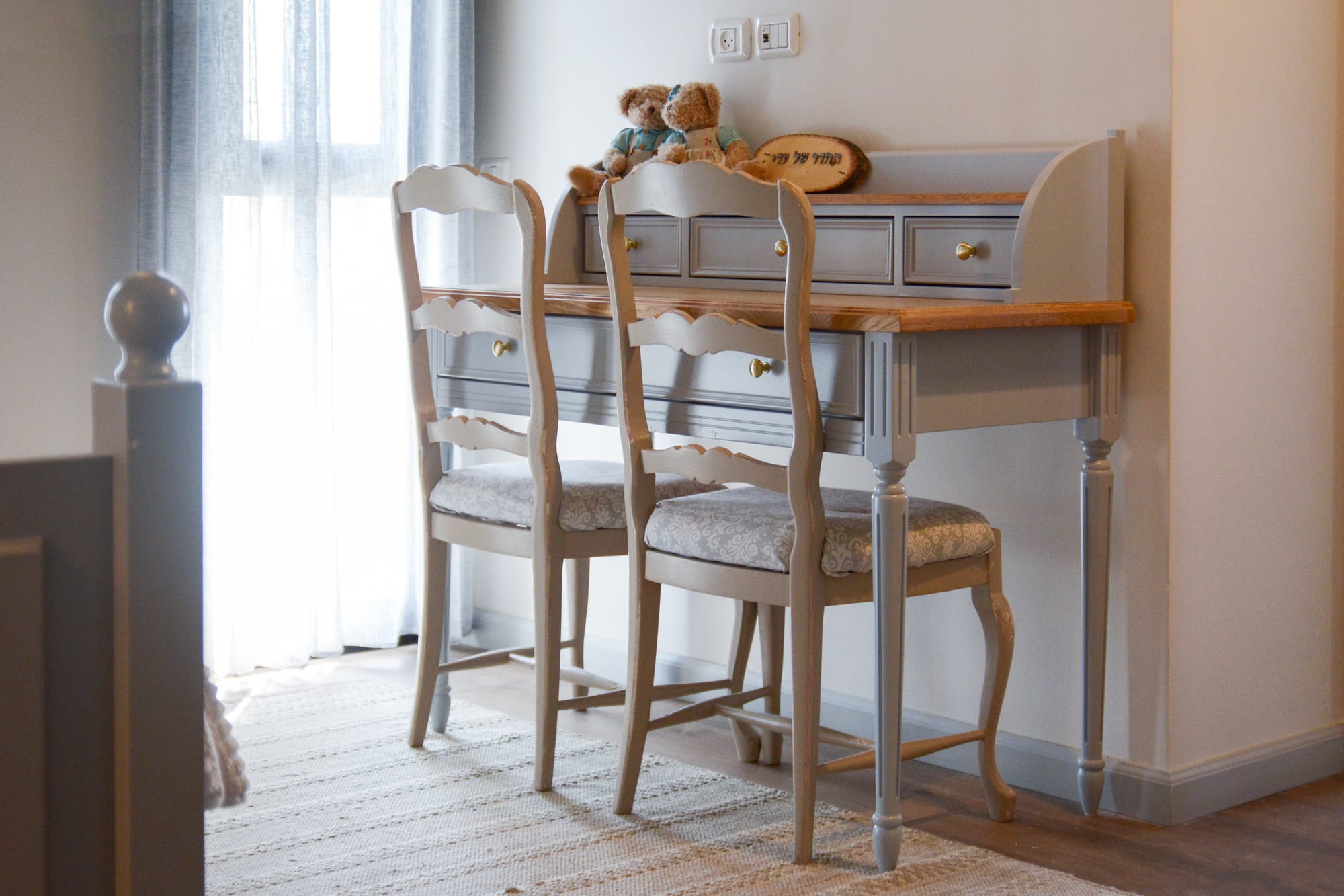 הבית הפרטי שלי