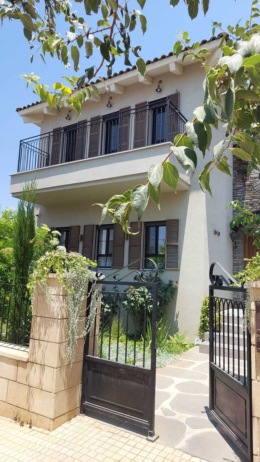 הבית הפרטי שלי