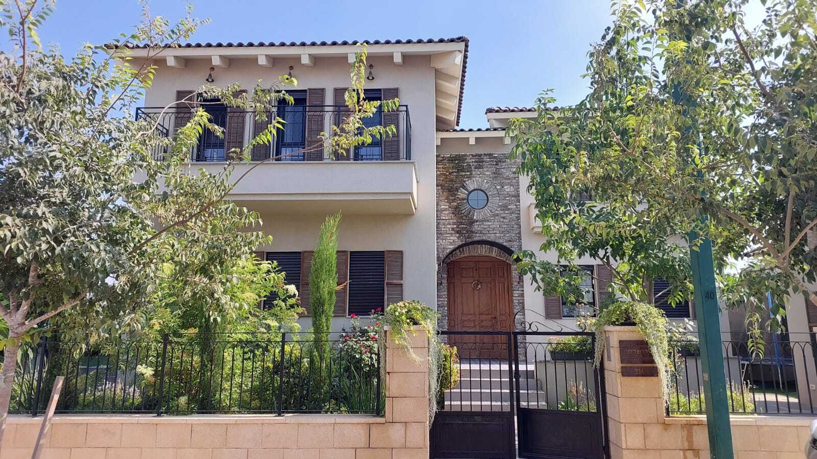 הבית הפרטי שלי