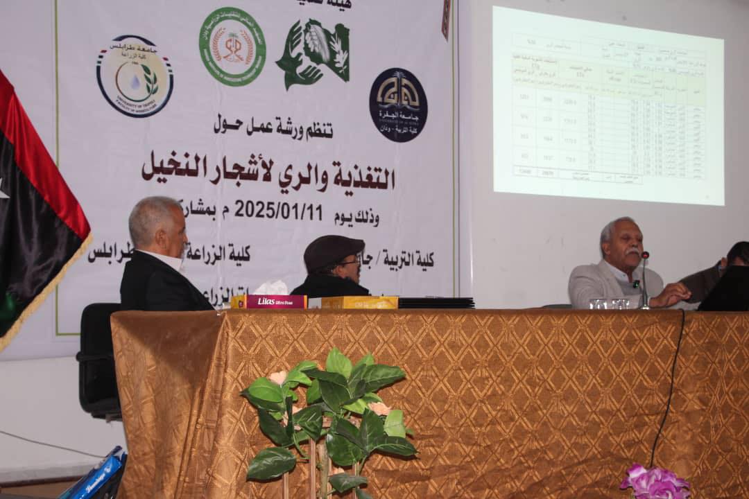 ورشة بعنوان (التغذية والري لأشجار النخيل)