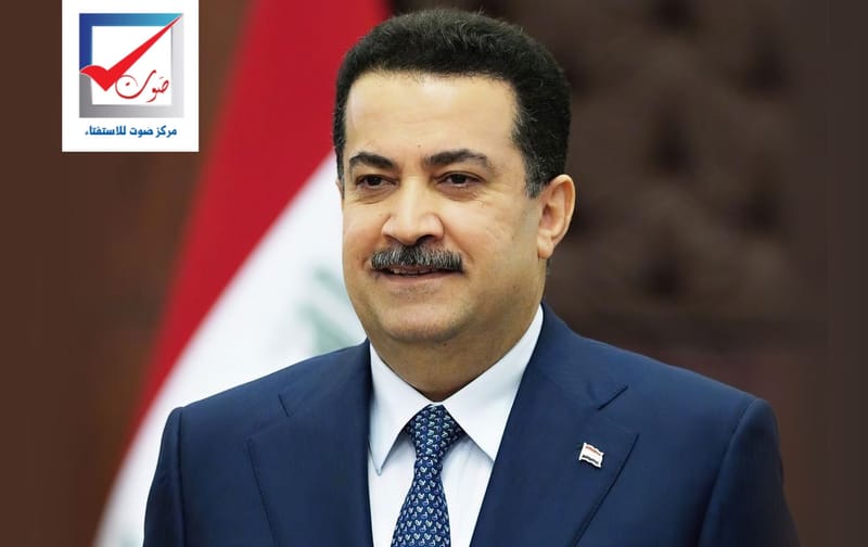 السوداني يكشف لـ"صوت" خطط تعزيز مكانة العراق السياسية والاقتصادية .