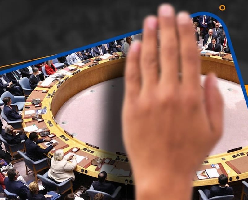 عن المأزق المؤسسي للنظام الدولي المعاصر