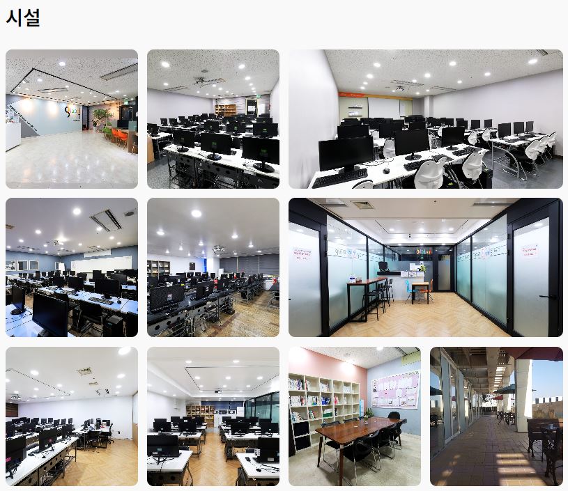 [KDT] 산업 프로젝트 기반 빅데이터 플랫폼(자바,파이썬) 개발자 과정