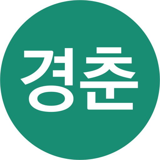 경춘선