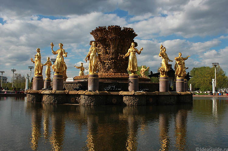 Visite VDNKh – Back in USSR