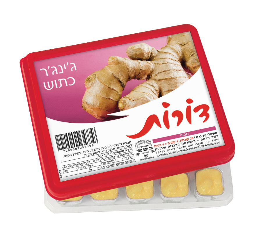 דורות
