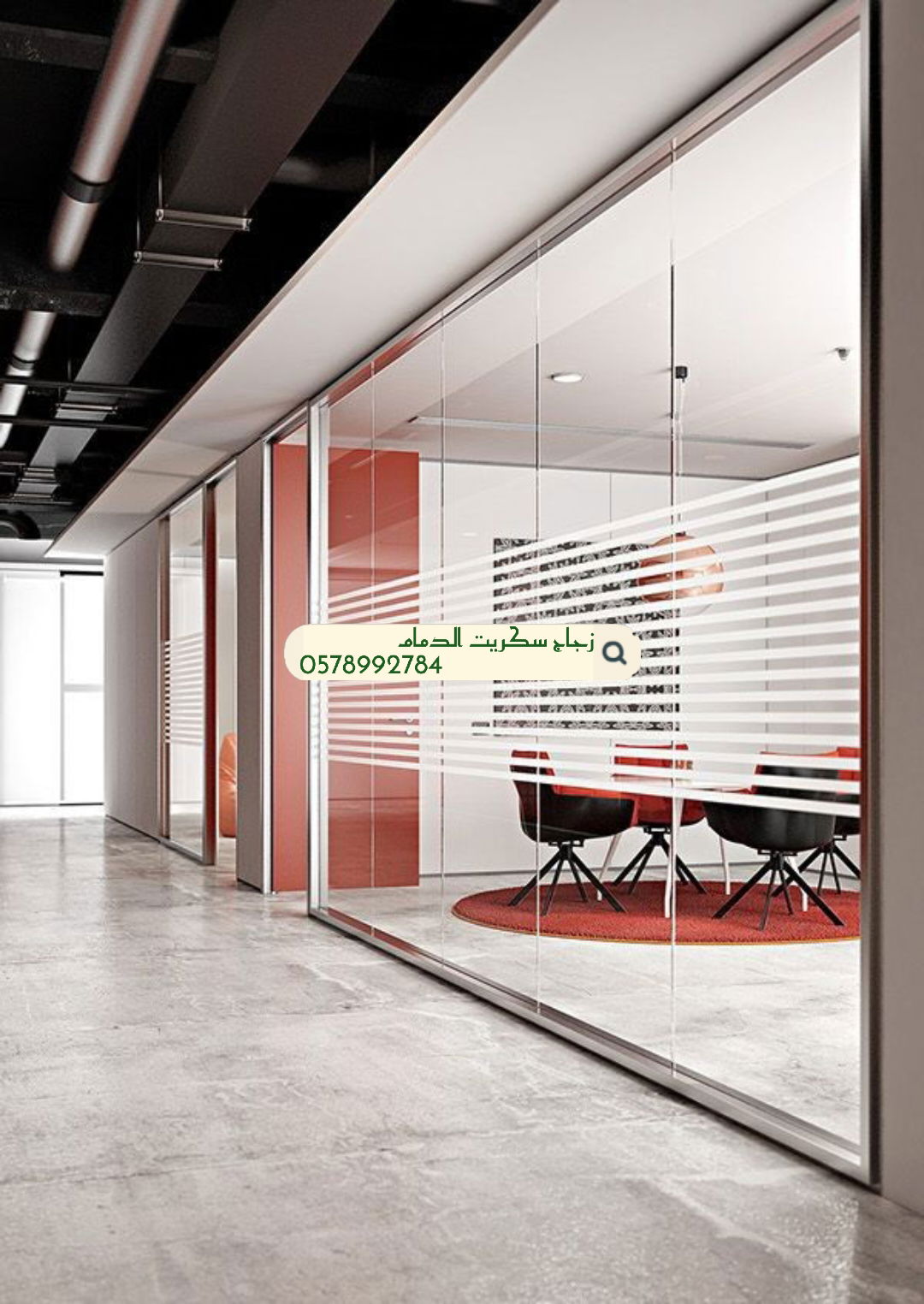 تركيب مكاتب زجاج بالدمام0578992784