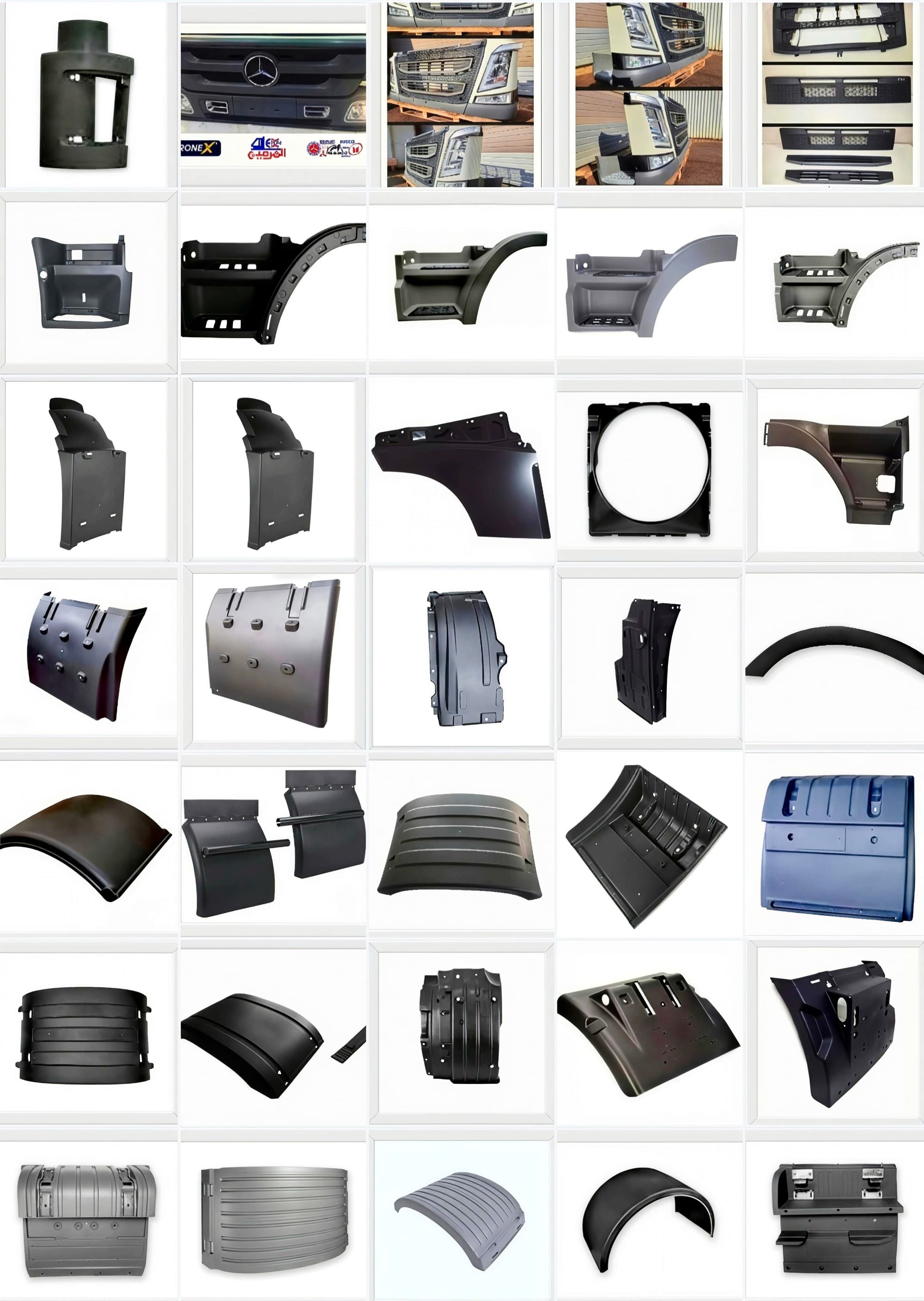 رفارف شاحنات