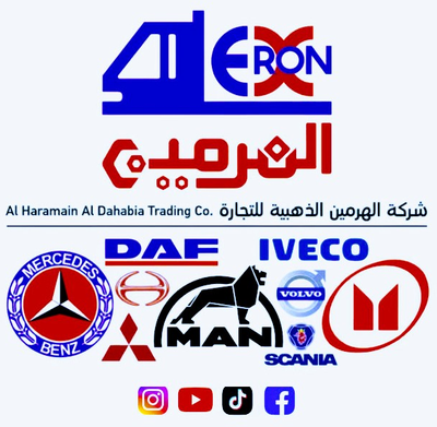 شركة الهرمين الذهبية لكماليات الشاحنات