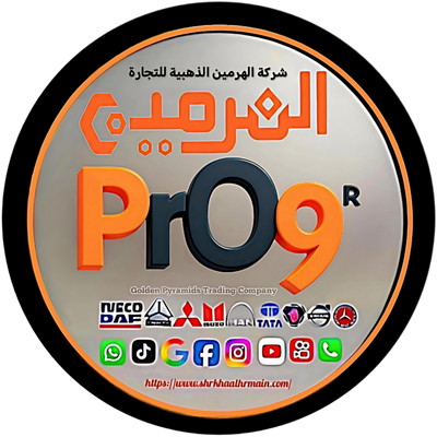 شركة الهرمين الذهبية لقطع غيار وكماليات الشاحنات