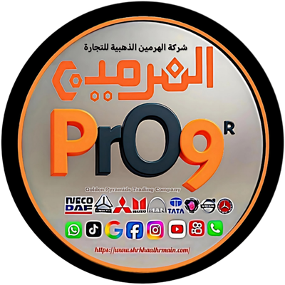 شركة الهرمين الذهبية لقطع غيار وكماليات الشاحنات