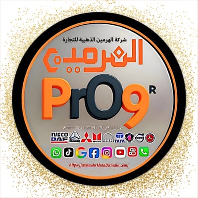 شركة الهرمين الذهبية لقطع غيار وكماليات الشاحنات