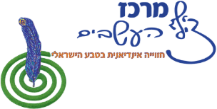 מרכז צ'יף העשבים