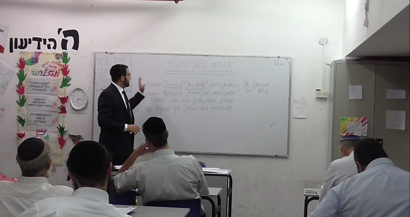 קורס טוען רבני