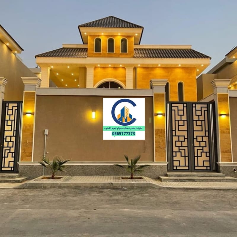 مقاول فلل اضغط هنا لعرض قائمة الصور بأنواعها 0565777373