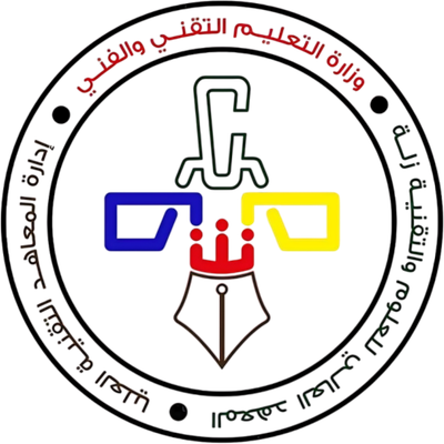 المعهد العالي للعلوم والتقنية زلة