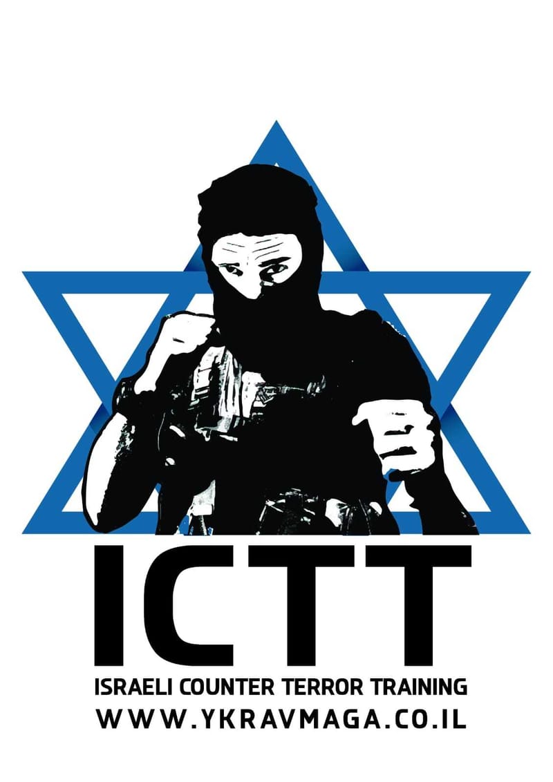 אודות קרב מגע