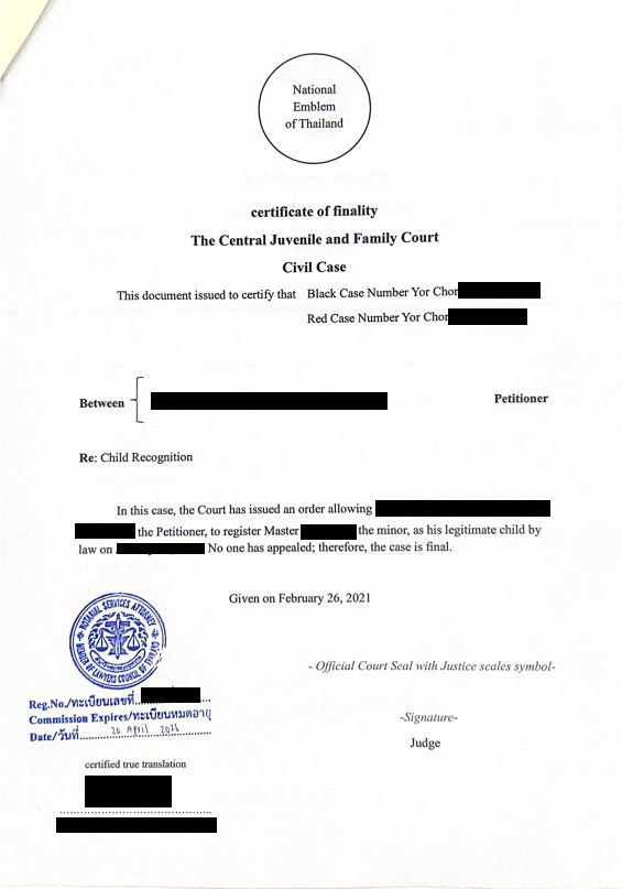 คดีรับรองบุตร