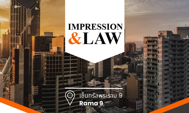 ข่าวสาร