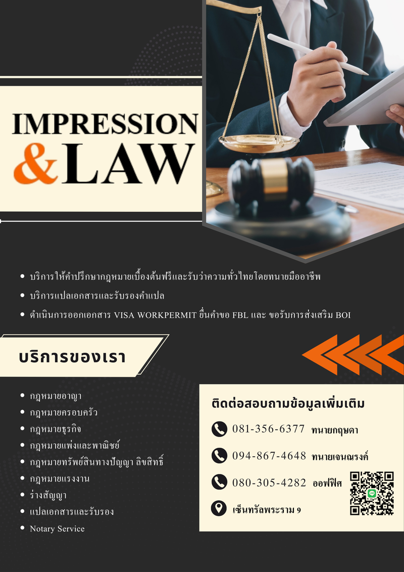 ข่าวสาร