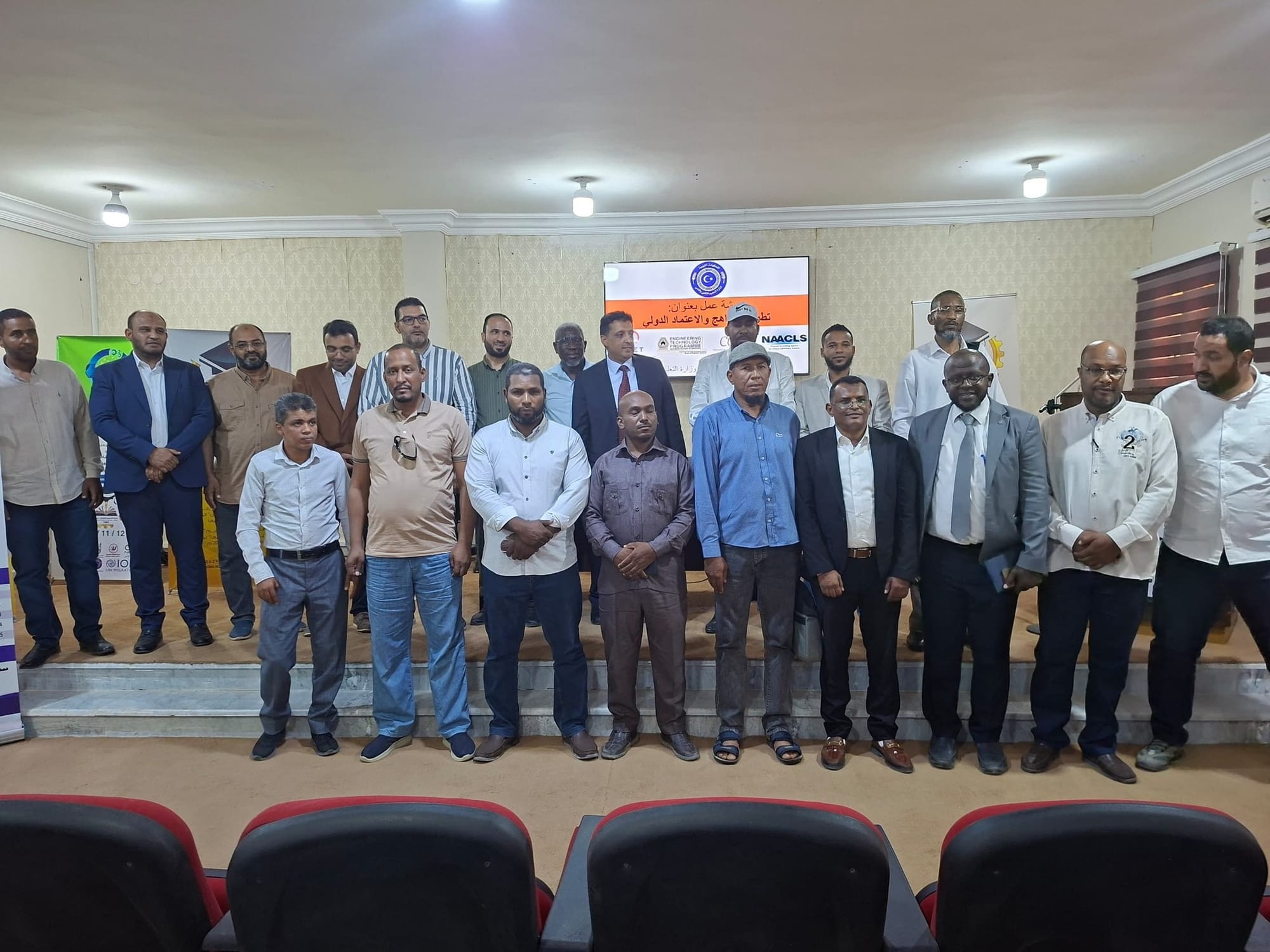 فعاليات ورشة العمل بعنوان: تطوير المناهج والاعتماد الدولي