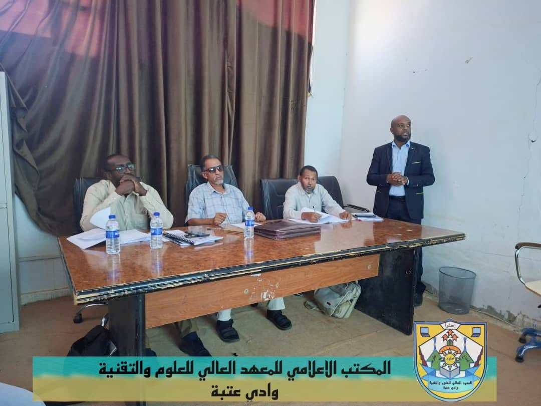 انطلاق مناقشات بحوث التخرج بقسم العلوم الإدارية والمالية في المعهد العالي وادي عتبة