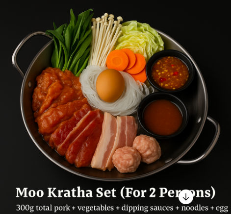 หมูกระทะเซ็ตสำหรับ 2 ท่าน Moo Kratha Set (For 2 Persons)