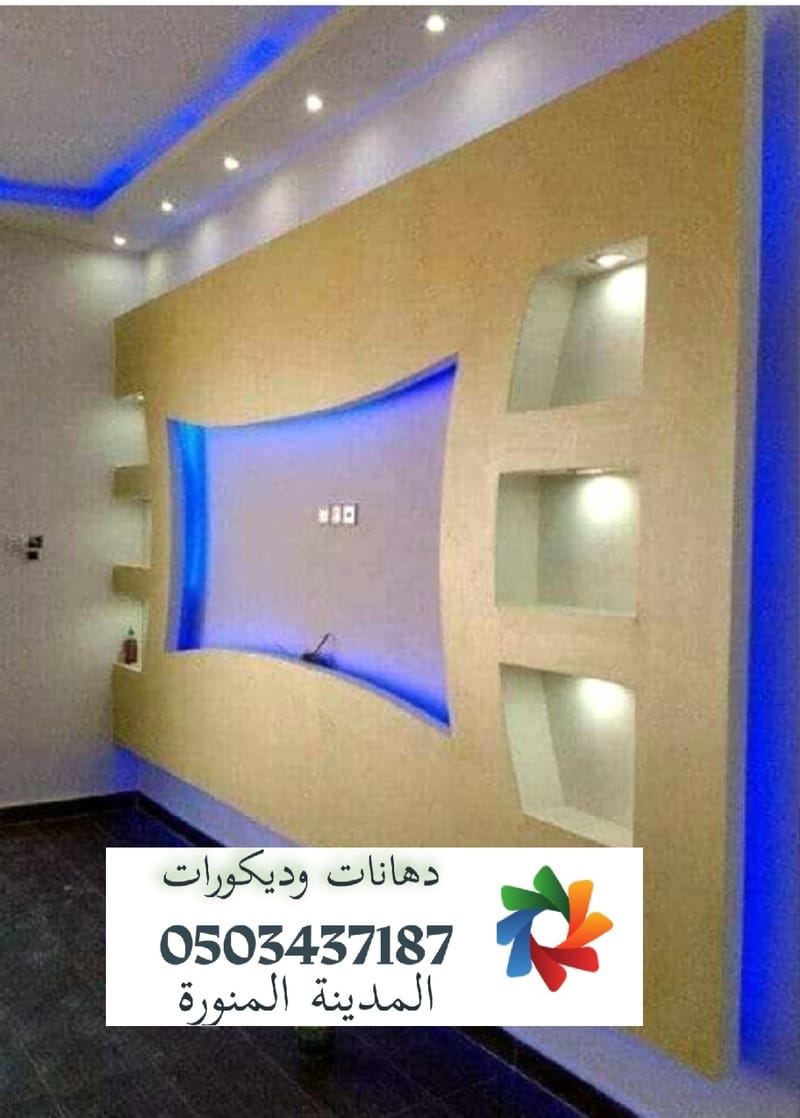 ديكورات فاخرة