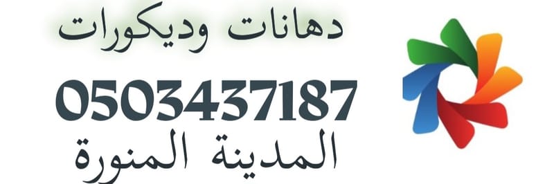 تصاميم مخصصة