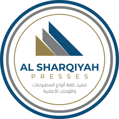 مطابع للدعاية والأعلان