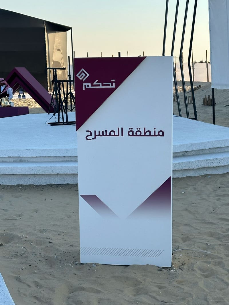 مطابع للدعاية والاعلان