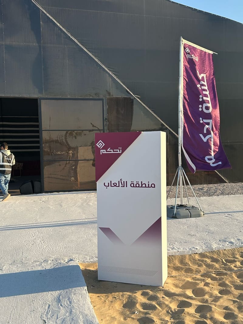 مطابع للدعاية والاعلان