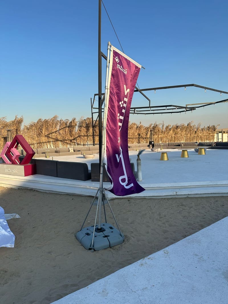 مطابع للدعاية والاعلان