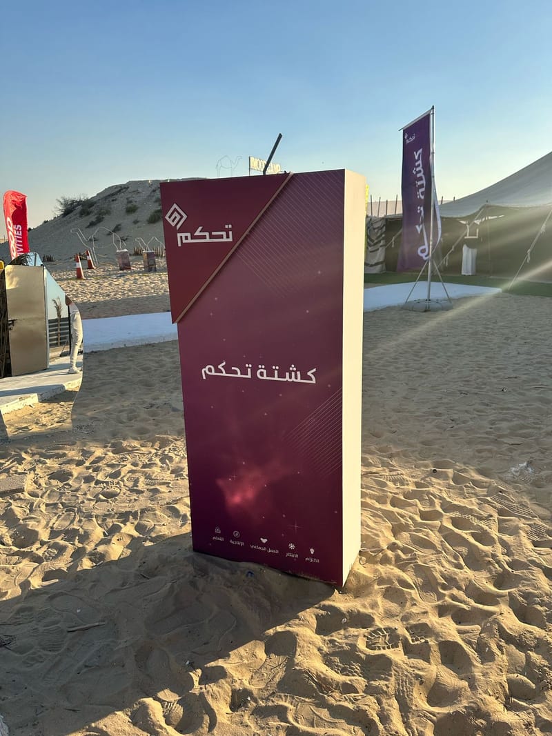 مطابع للدعاية والاعلان