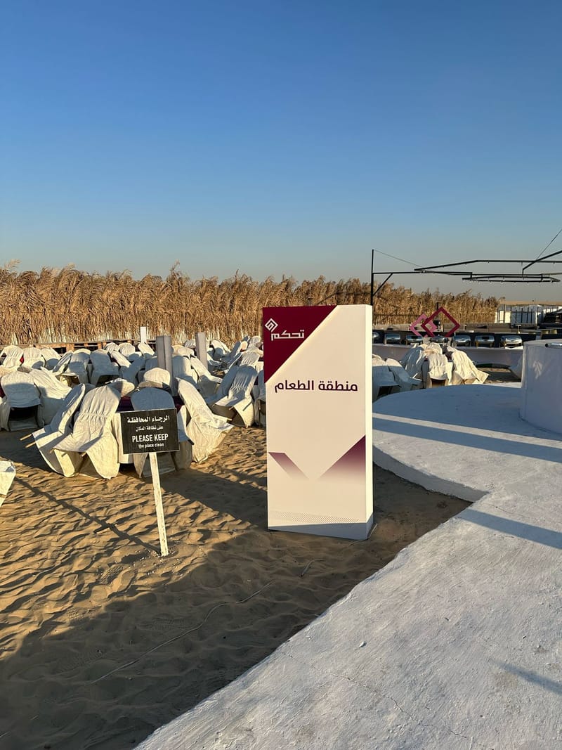 مطابع للدعاية والاعلان