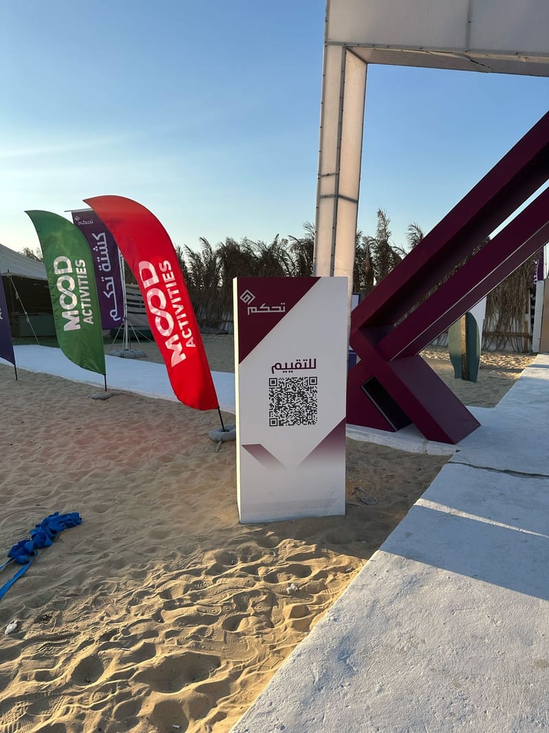 مطابع للدعاية والاعلان