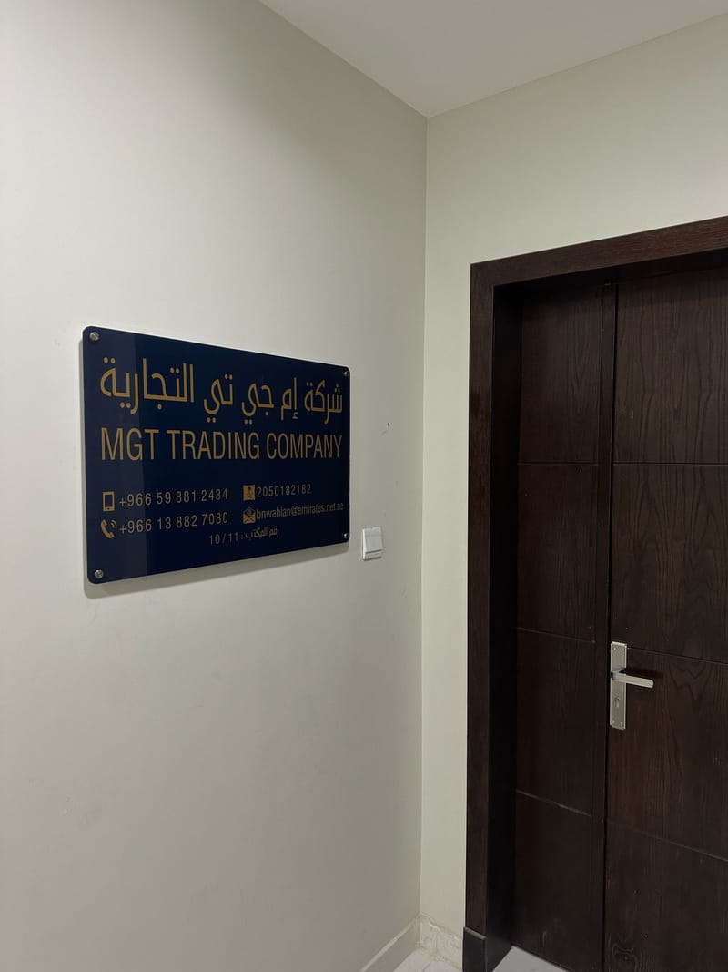 قص ليزر جميع اعمال الاكريلك