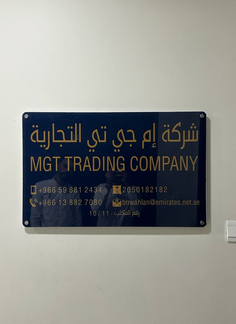 قص ليزر جميع اعمال الاكريلك