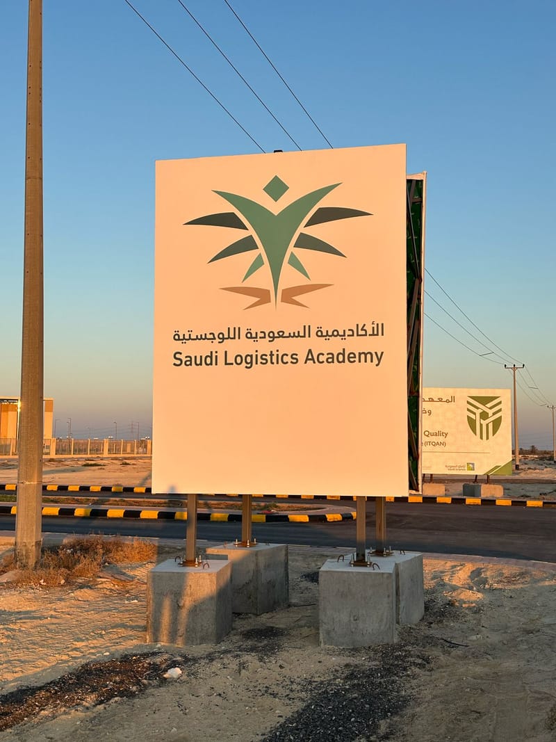 مطابع للدعاية والاعلان